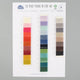 Kremke Soul Wool color charts