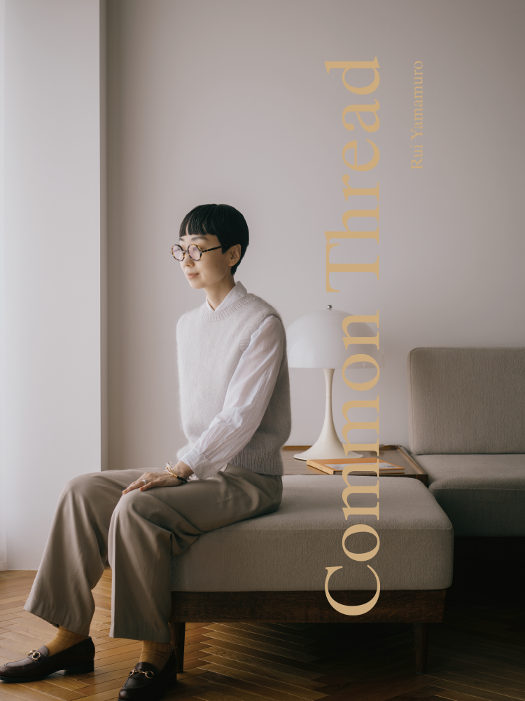 Amirisu - Common Thread